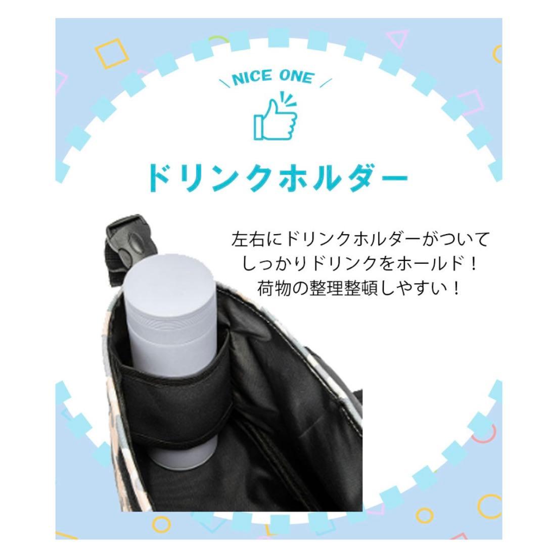 stroller pouch