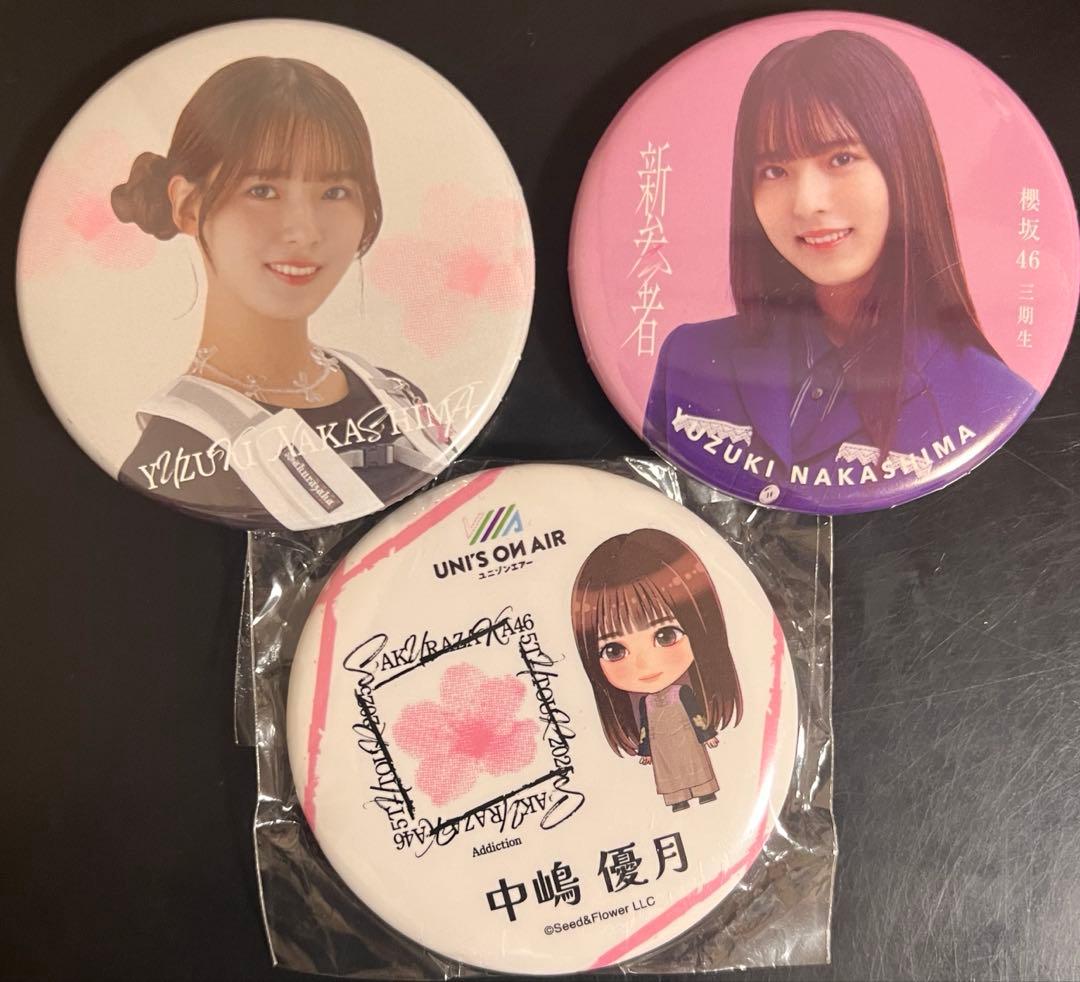 Yuzuki Nakajima Can Badge