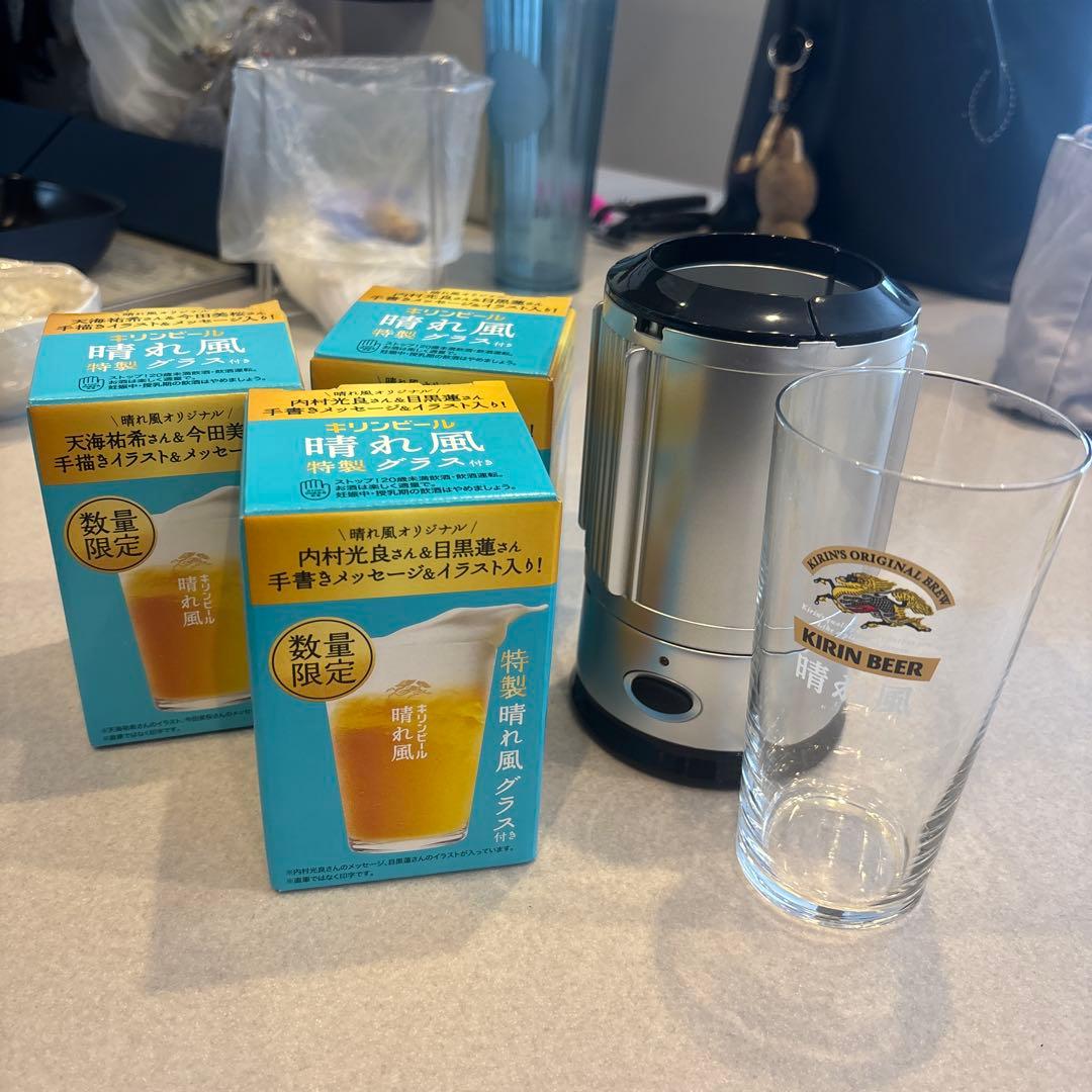 Hare Kaze Glass & Asahi Super Dry Silky Foamer
