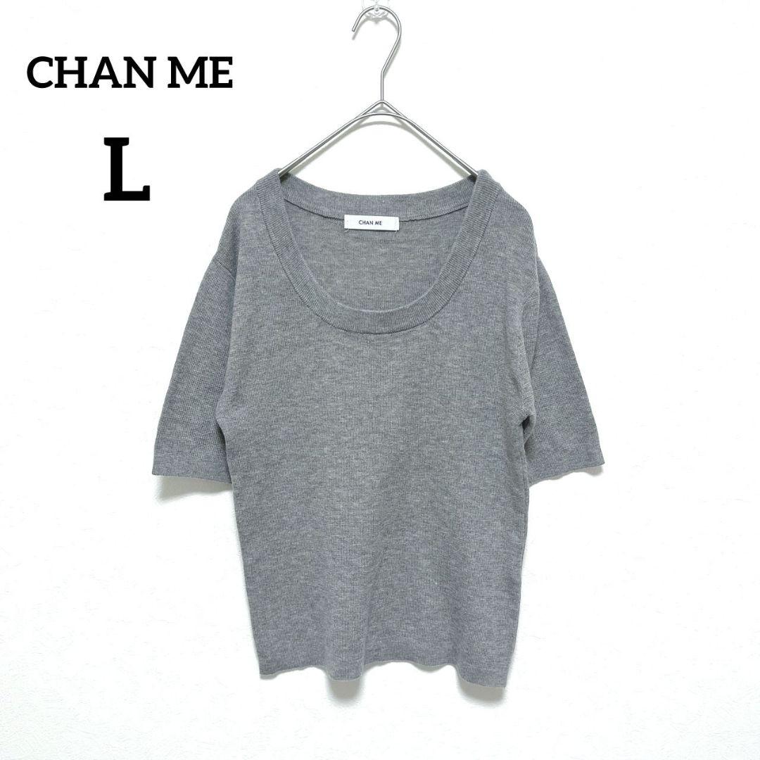 CHAN ME Short Sleeve Knit L Gray Wool Blend Round Neck Pullover 409