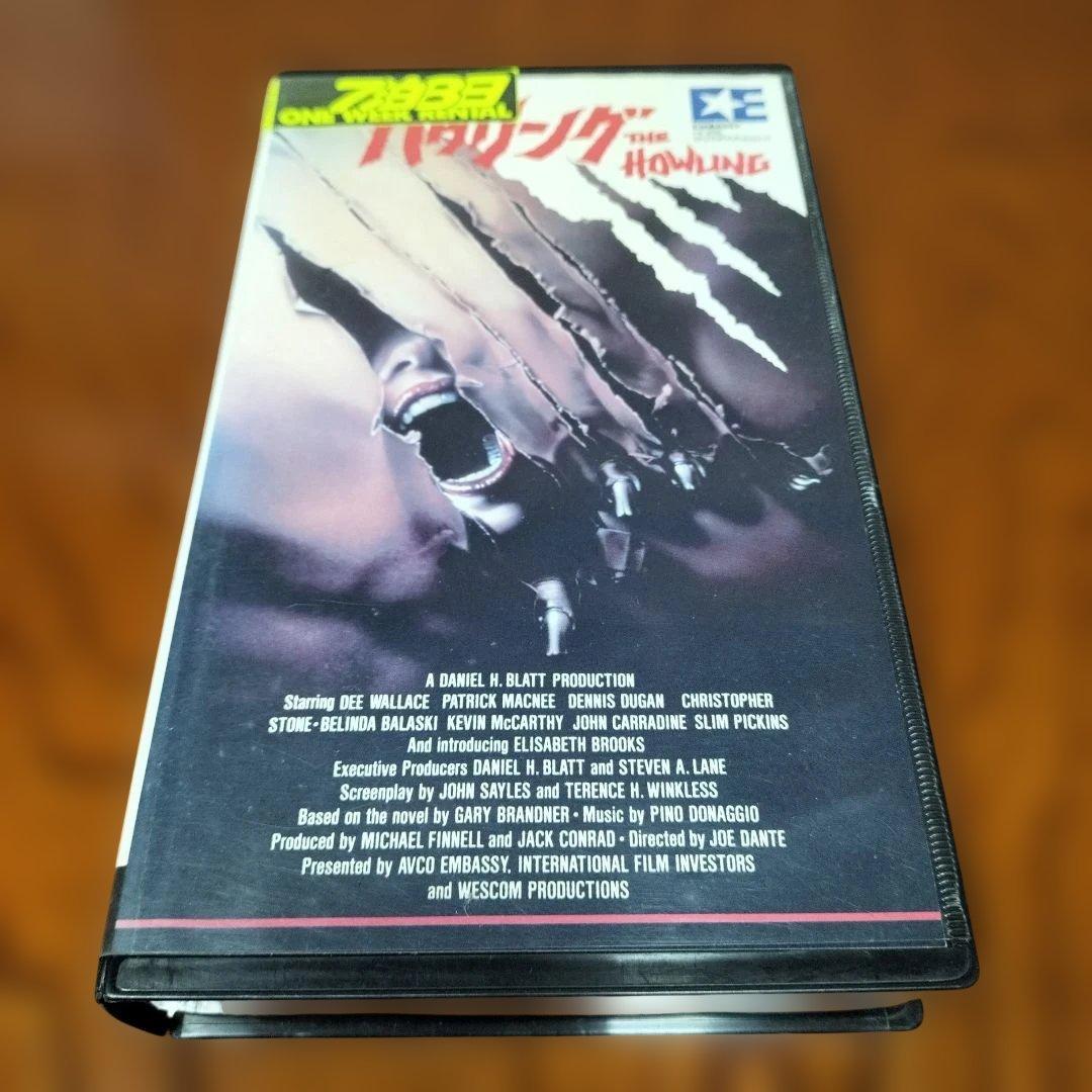 Howling The Howling VHS