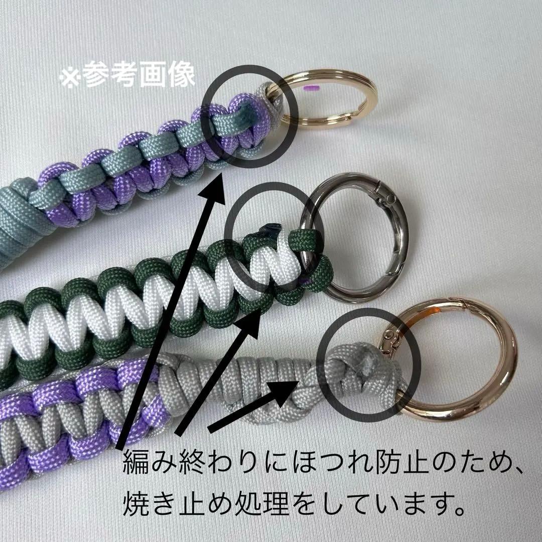 2-Way Adult Cute Shoulder Strap Paracord Handmade Lavender