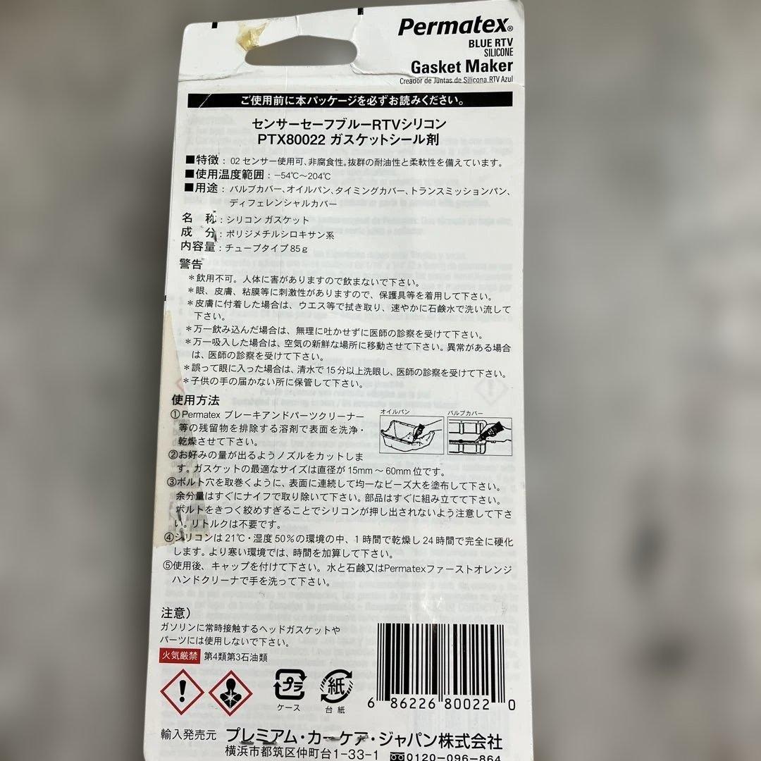 low odor