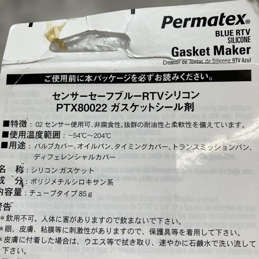 low odor