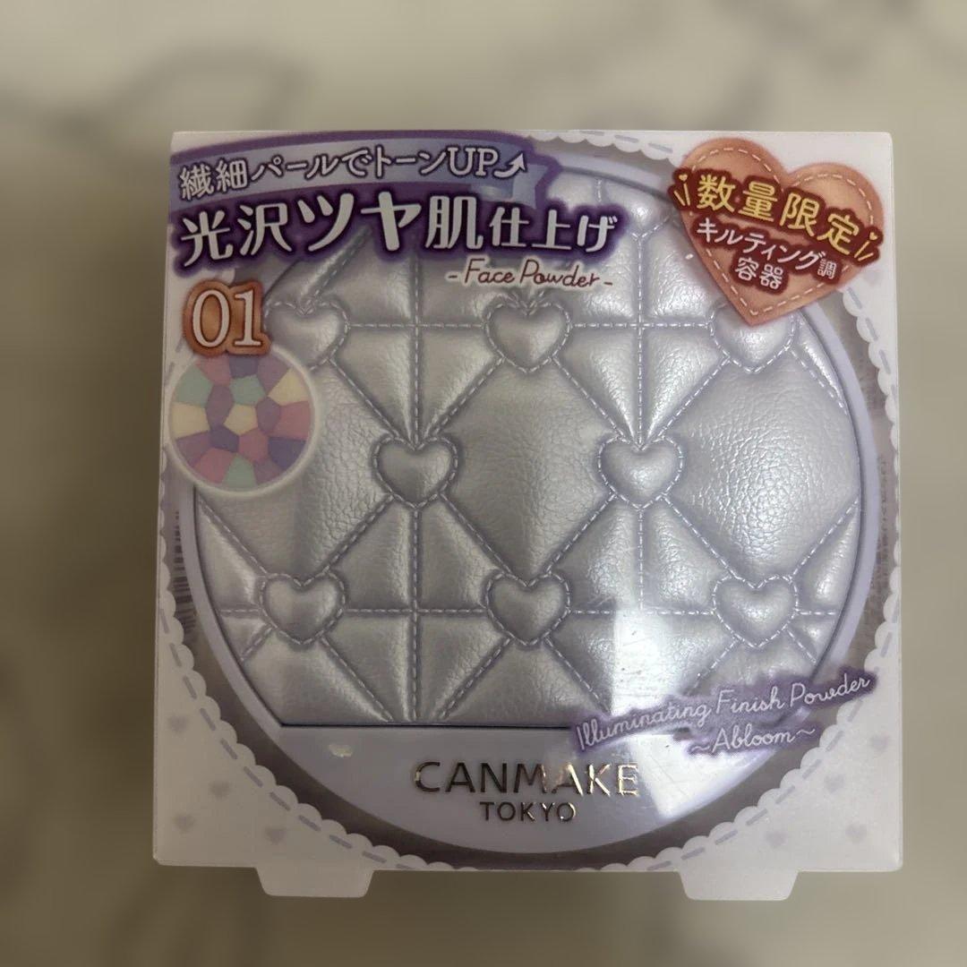 canmake unused