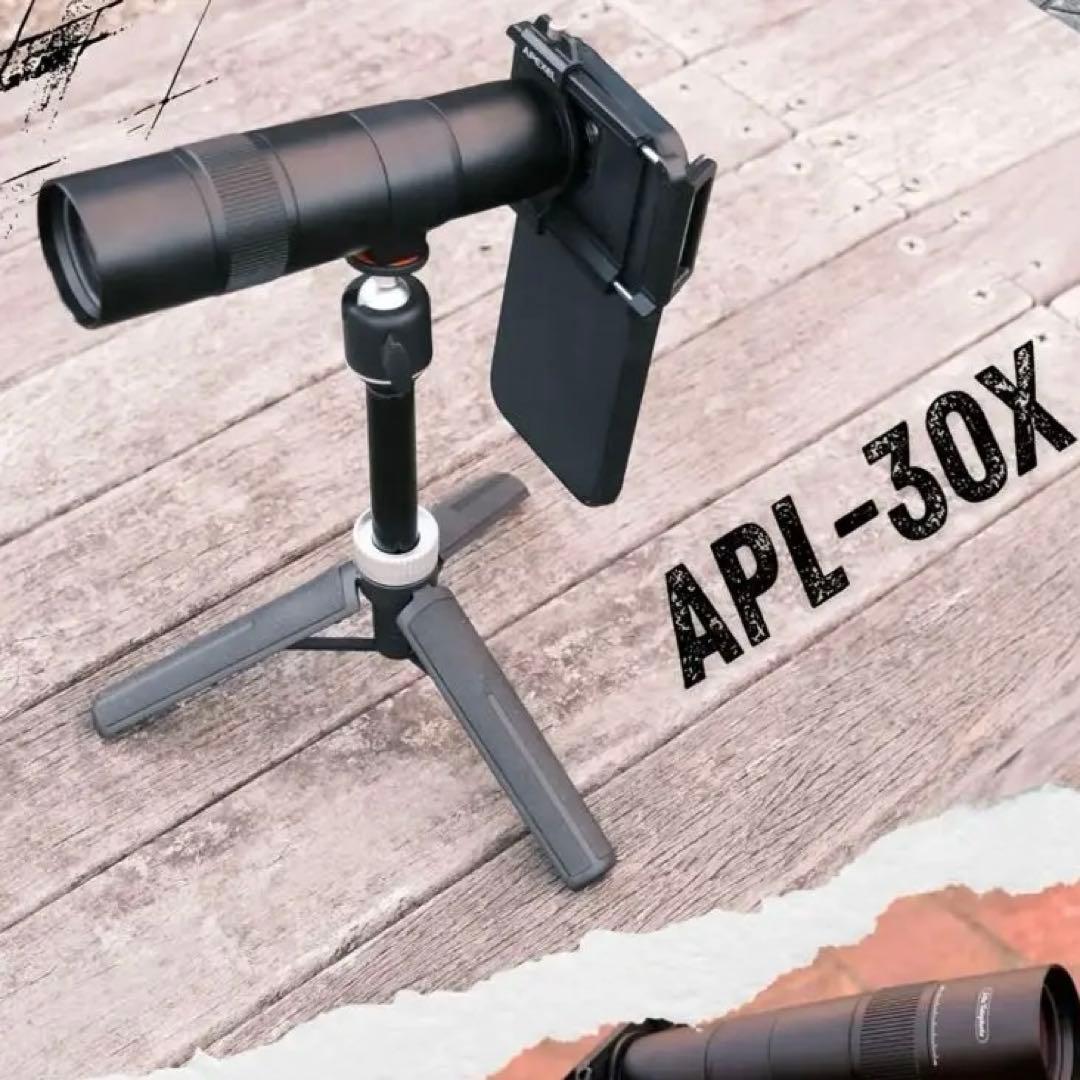 APEXEL Smartphone Telephoto Lens 30x Monocular