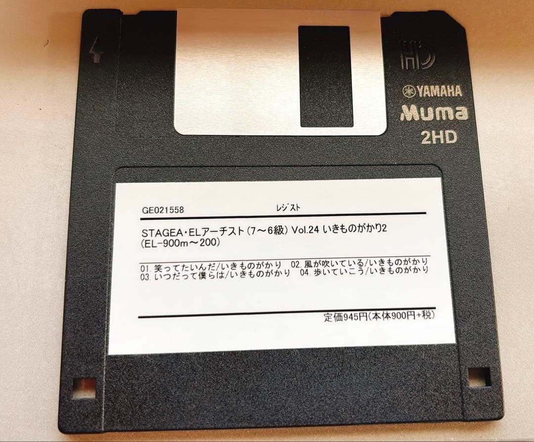 Electone Floppy Disk Vol. 24 Ikimonogakari 2 1-4 Sound Sources