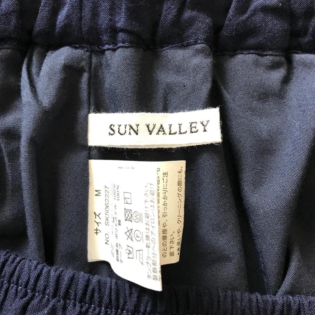 this skirt