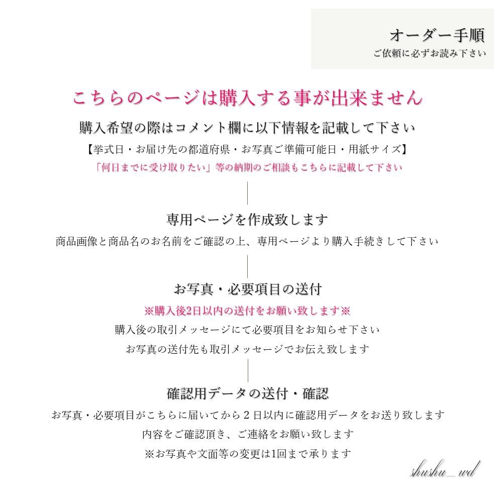 【76】??Parenting Gratitude Certificate?? ~Floral Pattern Pair Set ④ Choose Your Color~ Set of 2