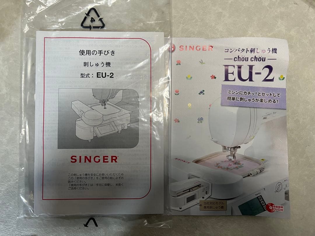 Beautiful Condition SINGER Compact Embroidery Machine EU-2 Sewing Machine Embroidery