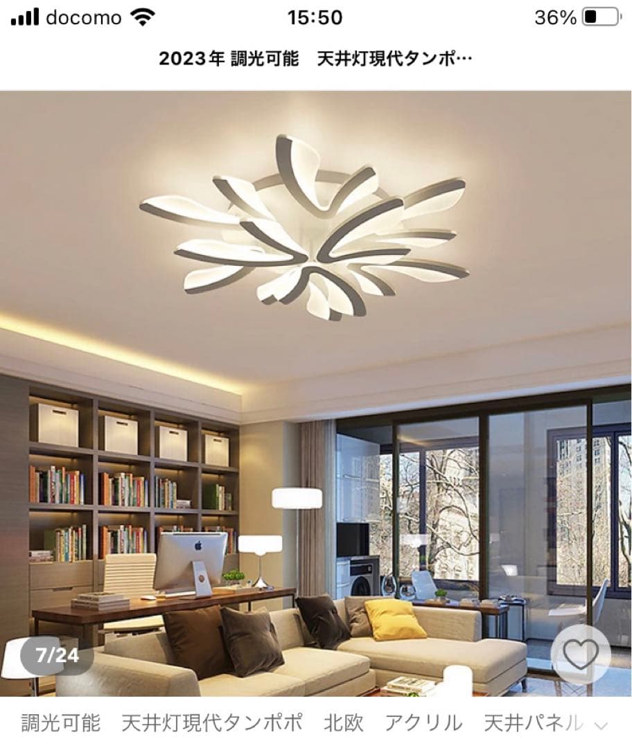Stylish! Nordic Ceiling Light