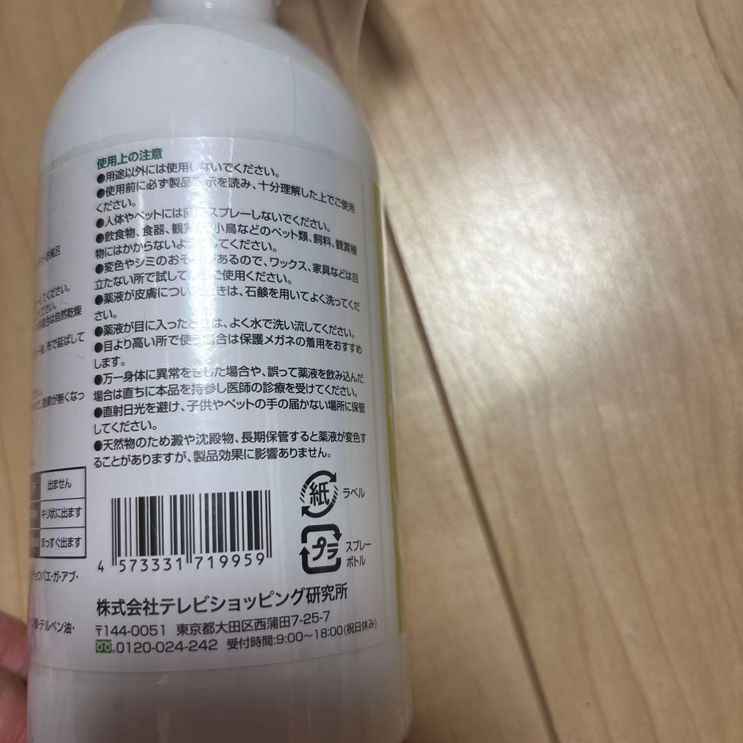 hibanonnon<br>new unused<br>made