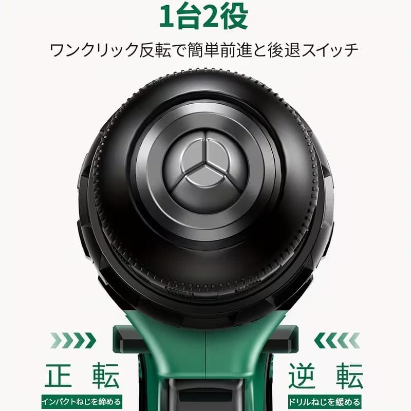 【New Unused】KIMO 20V Electric Drill Driver with 1 Battery