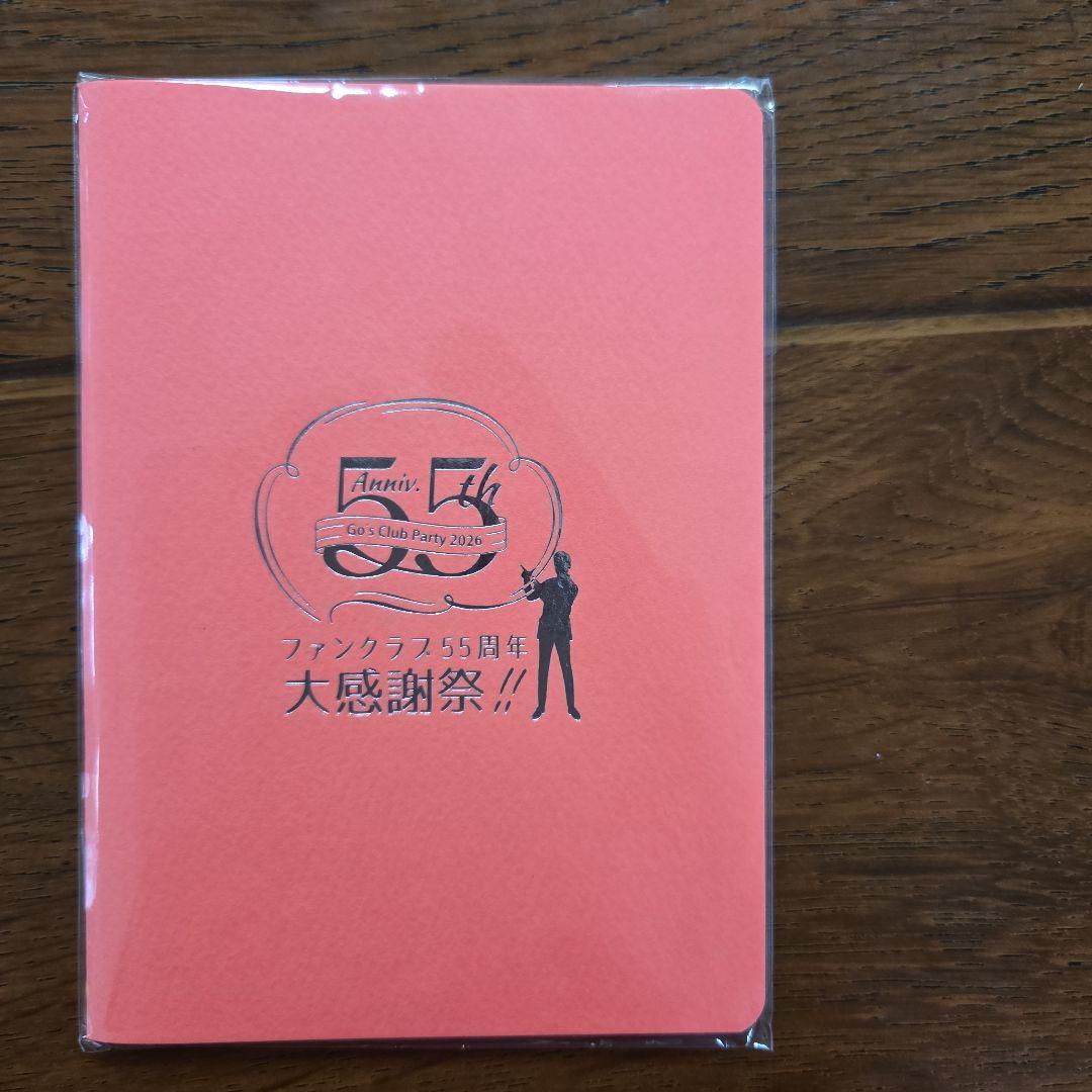 Hiromi Go Fan Club 2026 Event Souvenir
