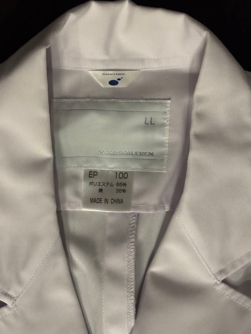 ll size