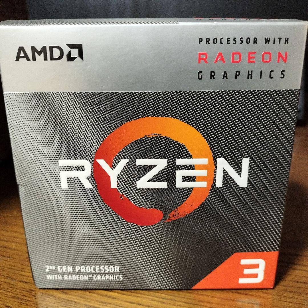 AMD Ryzen 3 3200G Processor