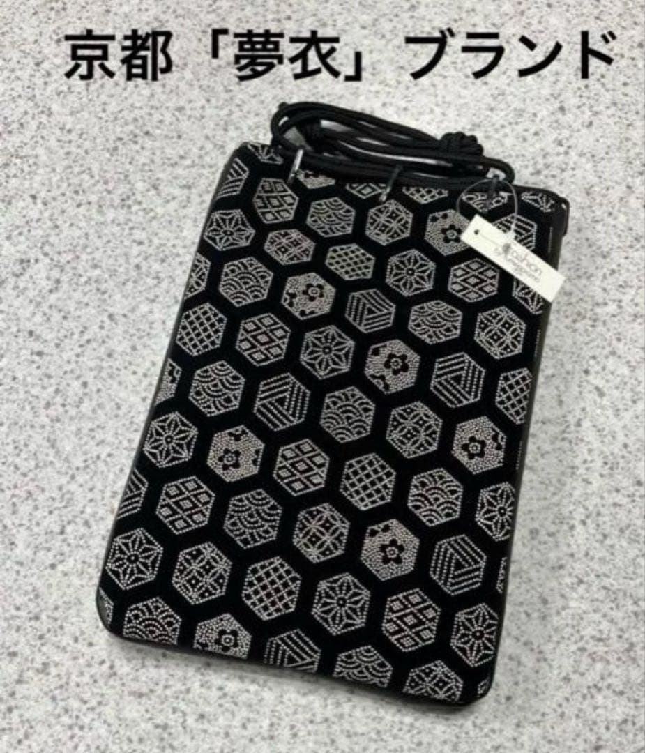 Shingen-bukuro Pouch for Men - Tortoise Shell Pattern - Premium Suede Inden Fabric - Made in Japan - Gassaibukuro - Kyoto Yumegoromo Brand
