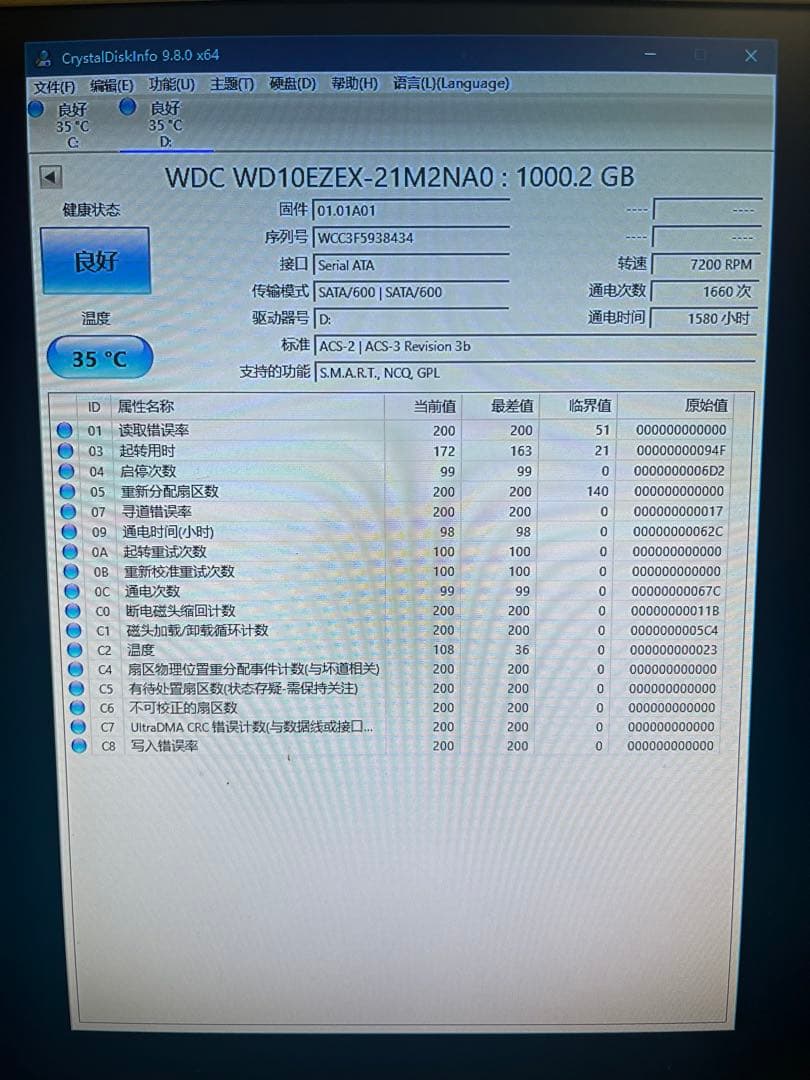WD Blue 1TB Internal Hard Disk Drive