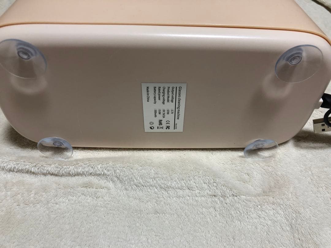 Eyeglass Cleaner