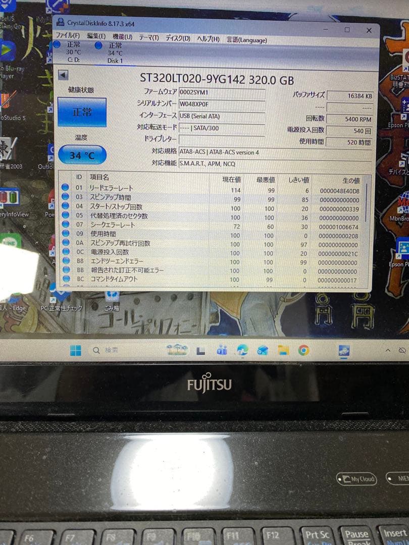 tried installing