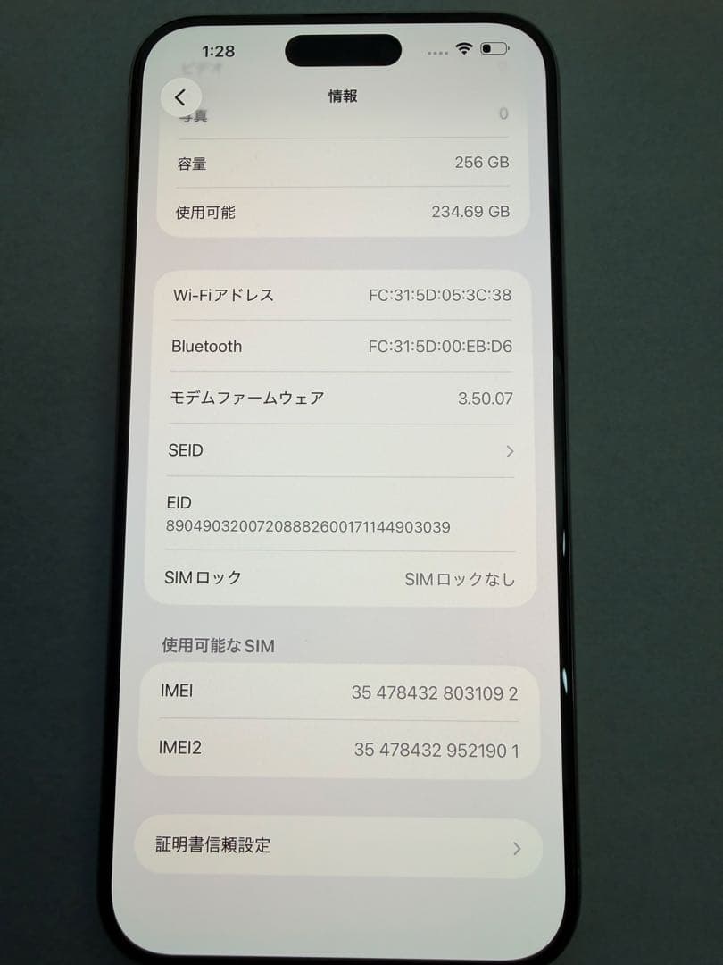 【Excellent Condition】iPhone 15 Pro Max 256GB White Titanium SIM-Free