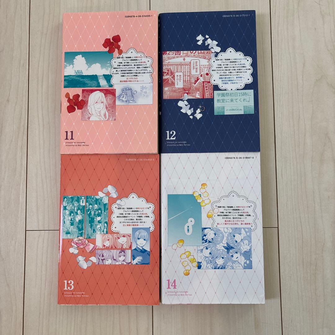 this set