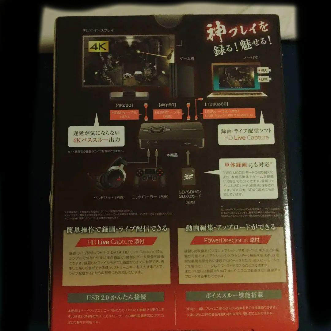 4k compatible