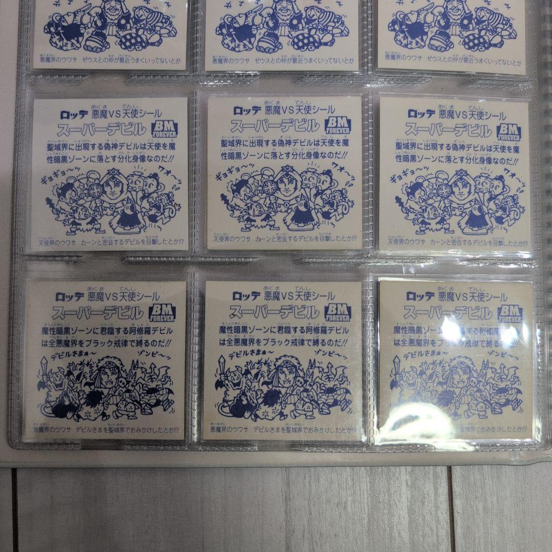 Bikkuriman Forever - Set of 12