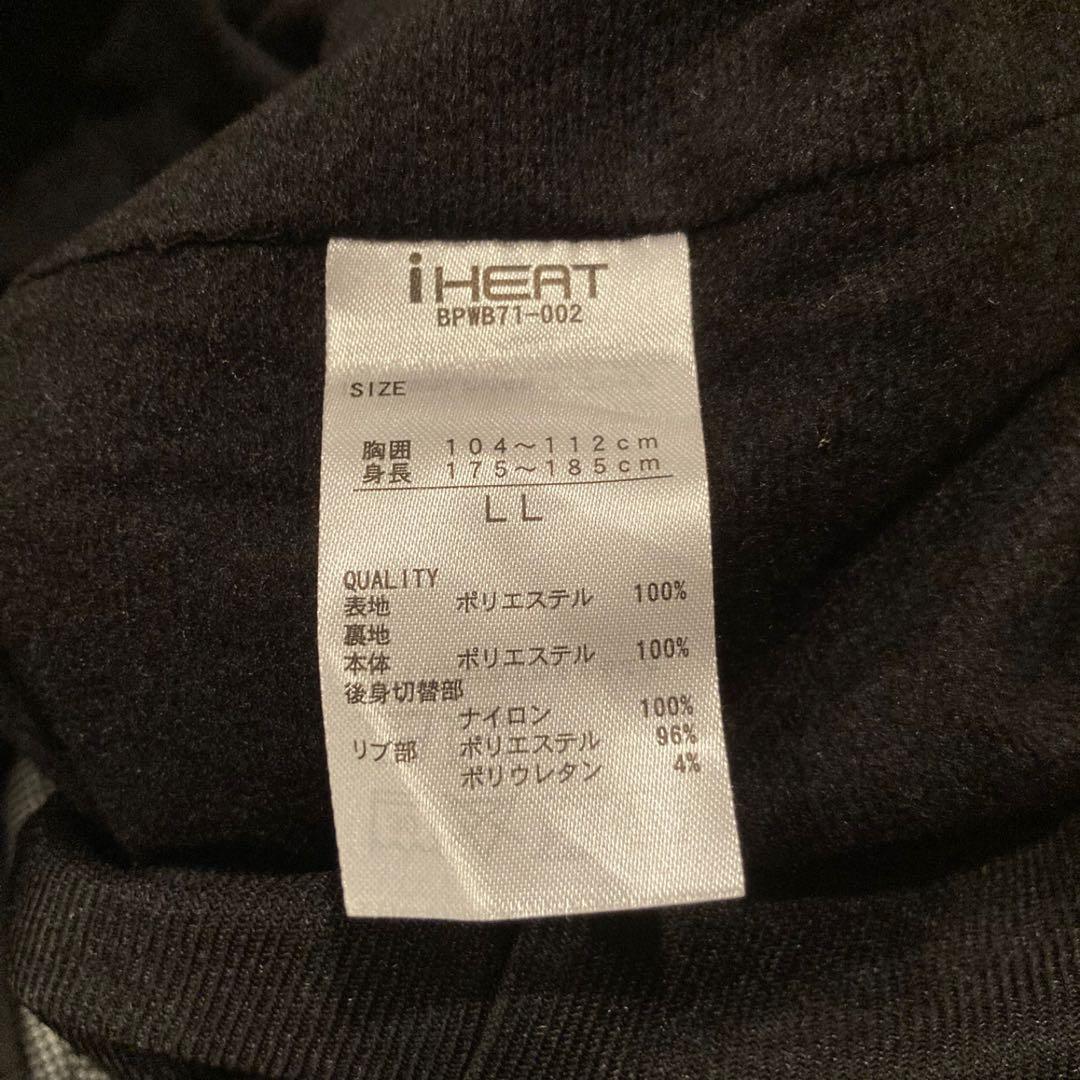 【Excellent Condition】 B+ / BOWLING PLUS SUNBRIDGE Bowling Pullover