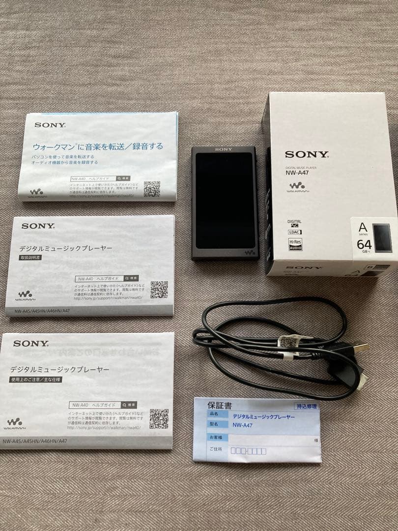 SONY NW-A47 Digital Music Player 64GB
