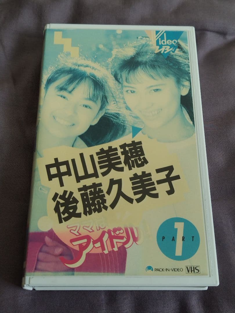 Rental used VHS video 