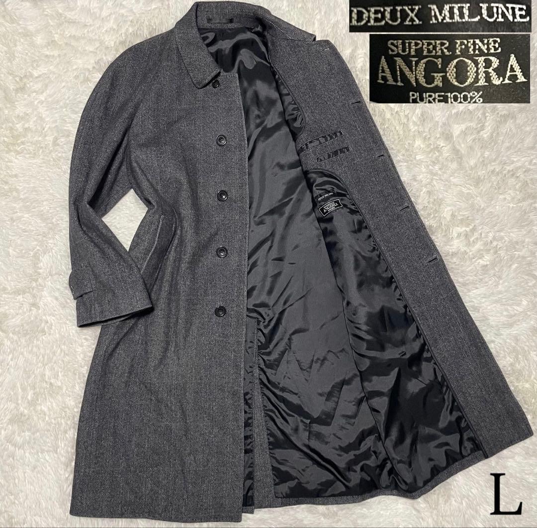 Angora 100% Herringbone Maxi-Length Fly-Front Chester Coat, Made in Japan, Gray, Size L