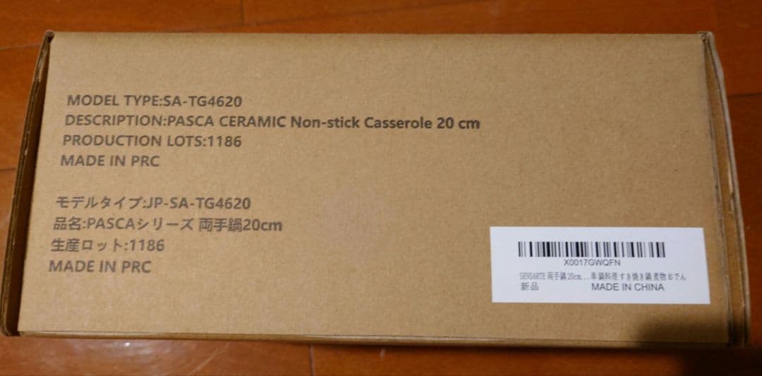 【New】SENSARTE Double-Handled Pot, IH/Gas Compatible, 20cm