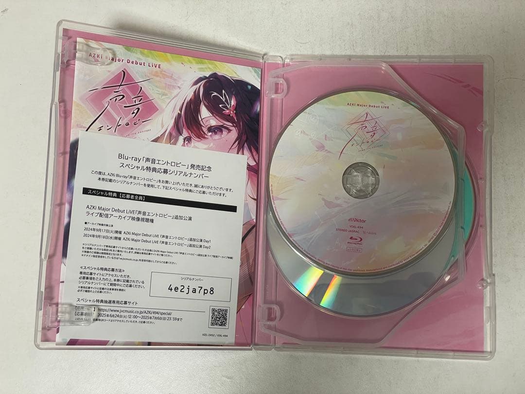 Sound Entropy Blu-ray Limited Edition AZKi