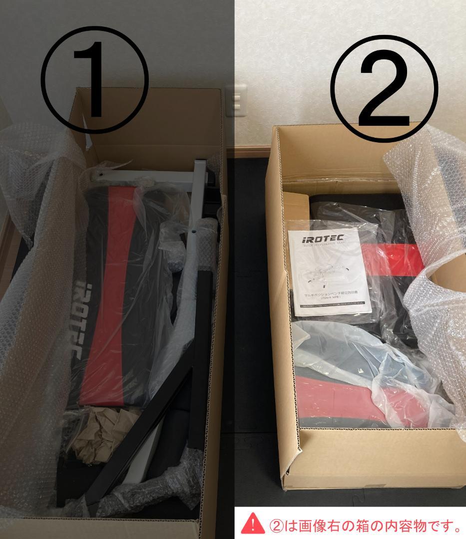 IROTEC Multi-Position Bench (Old Model) [Ships in 2 Boxes ②]