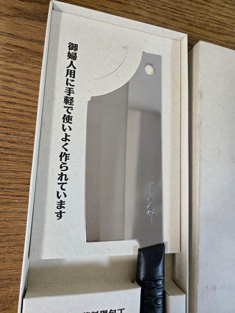 【Unused】 Chinese Cleaver, Seki Kanemura Made, Made in Japan, Final Price Reduction