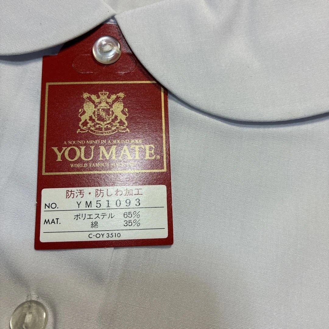 YOU MATE White School Shirt 150B