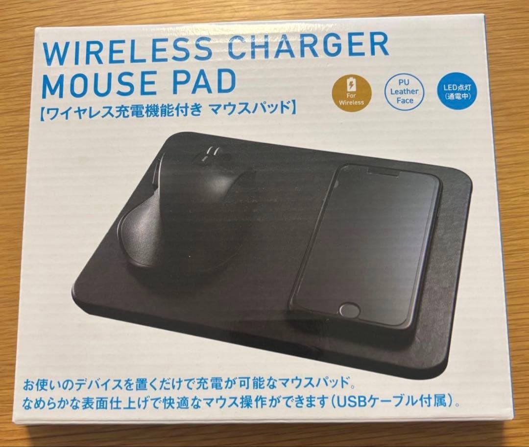 Mouse Pad with Wireless Charging Function
