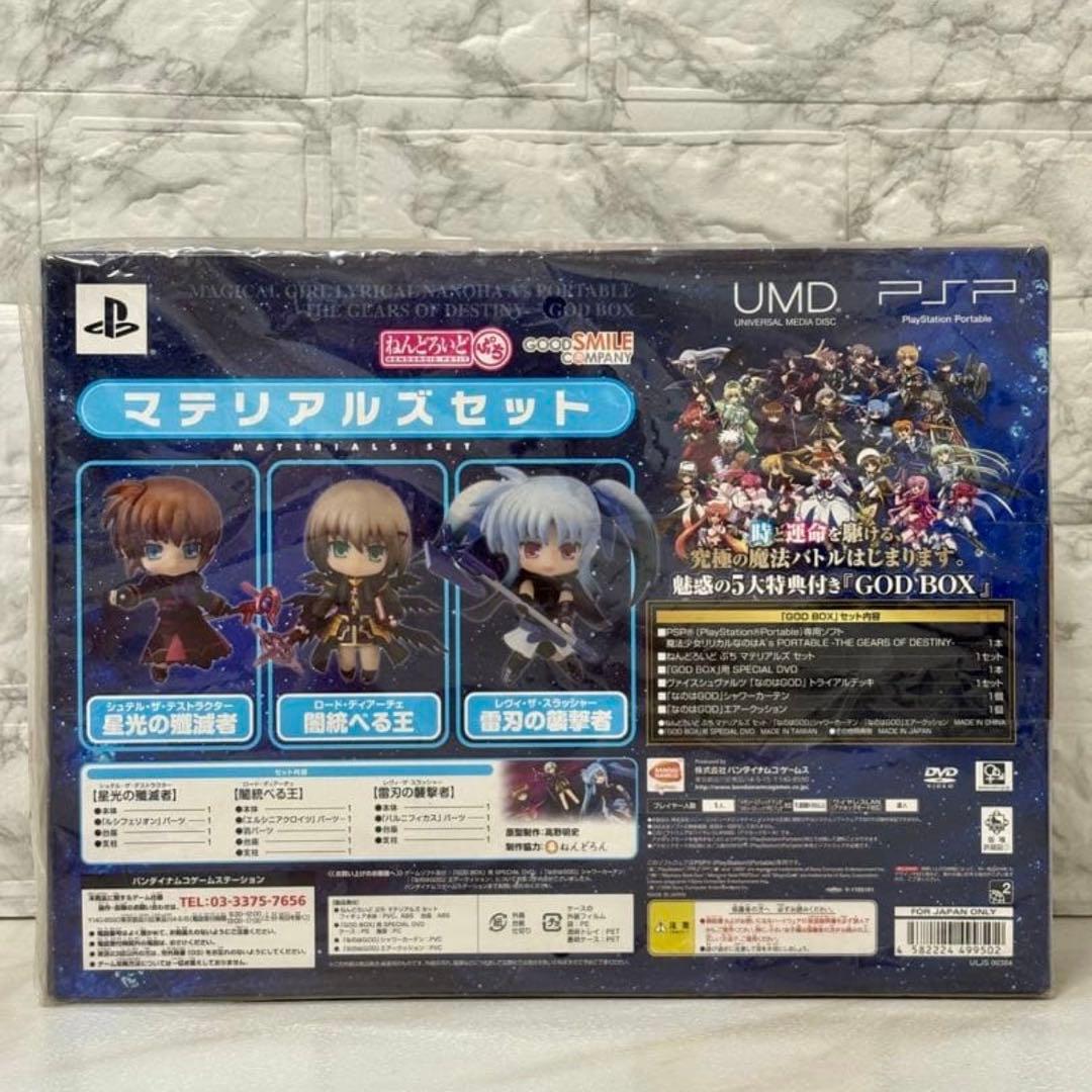 【product】<br>this psp