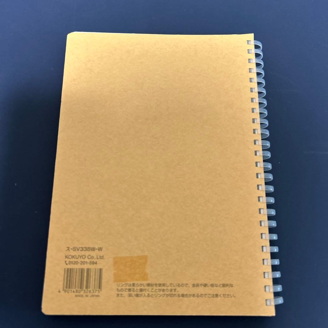 KOKUYO Soft Ring Notebook A5 80 Pages