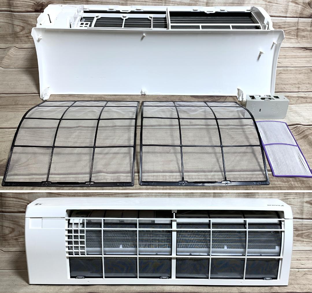 ★daikin streamer