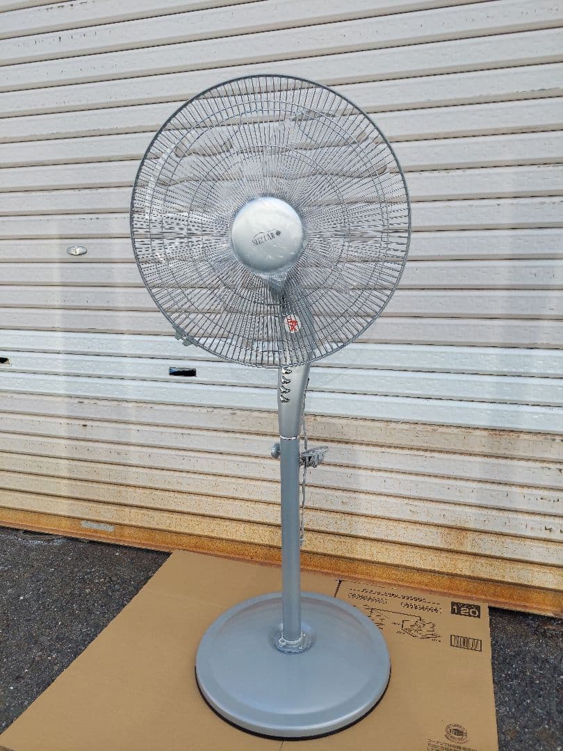 fan included provides