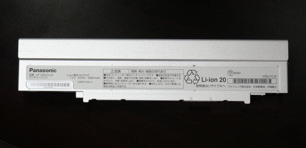 Panasonic CF-VZSU1CJS for Panasonic Let's Note