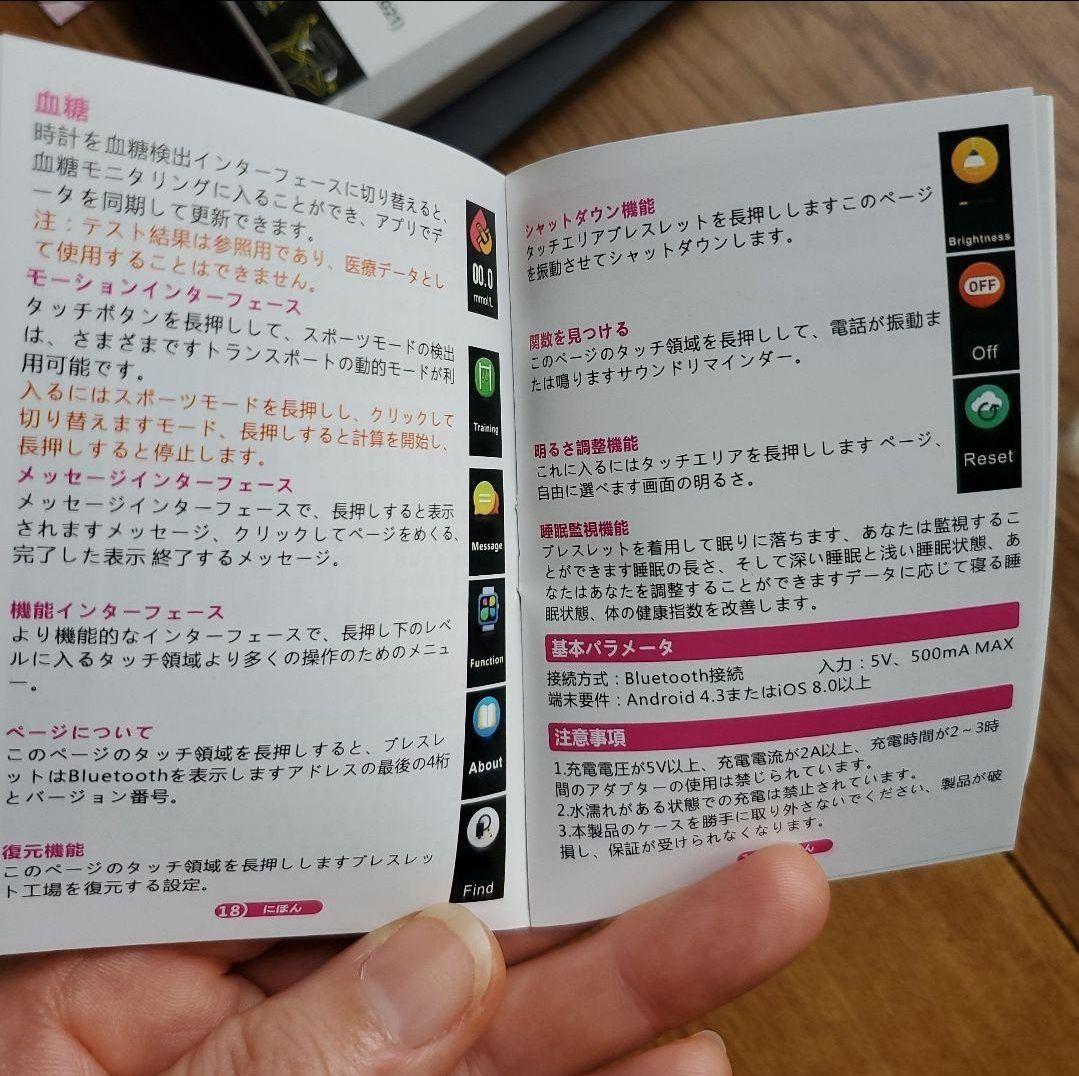 Multi-sport tracker
