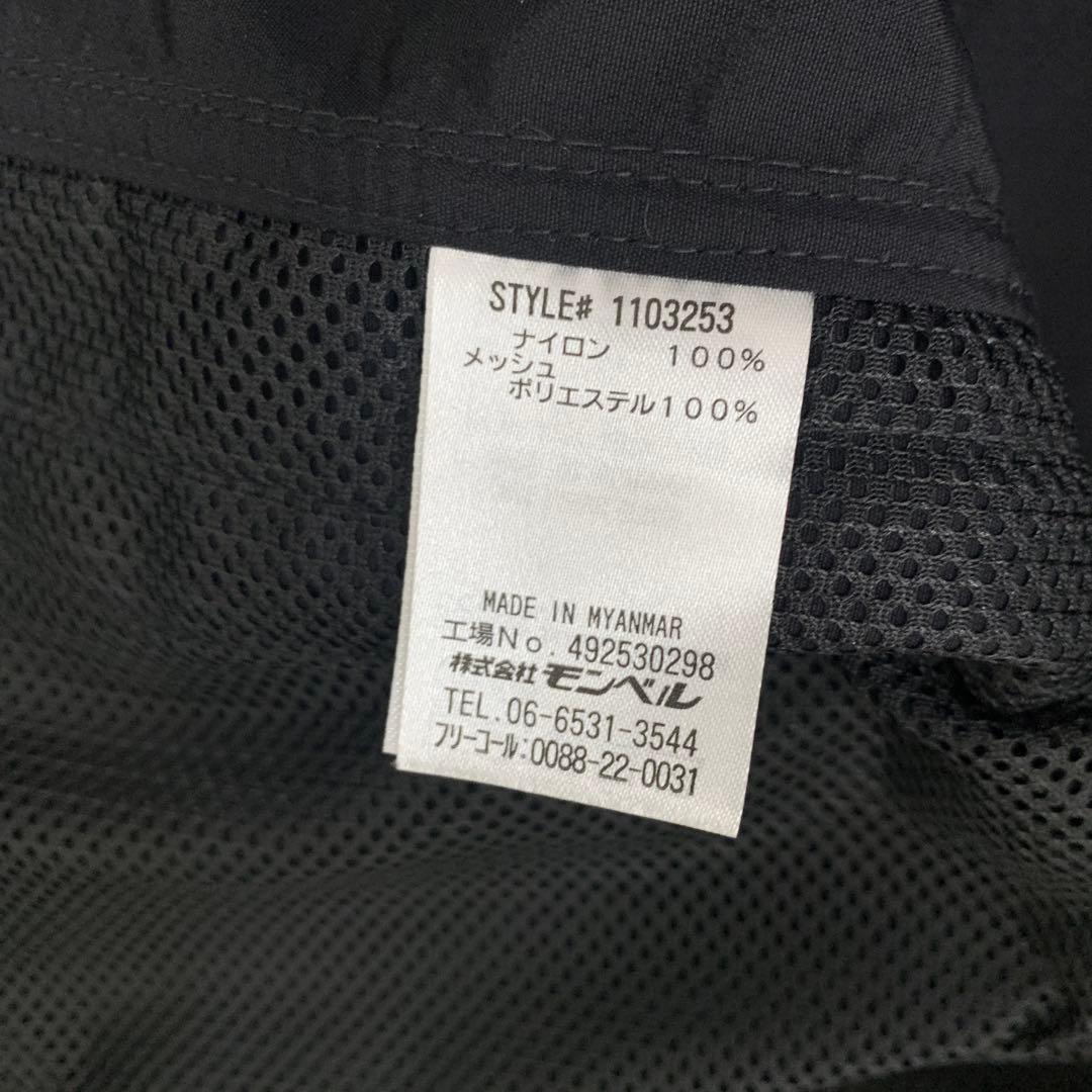 New Montbell O.D. Vest, Nylon, Black, M Size