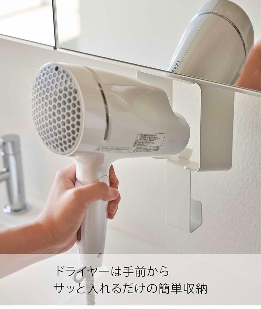wall mounted