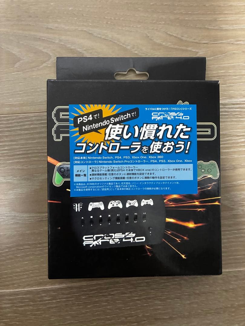 Cross Fire 4.0 Controller Converter