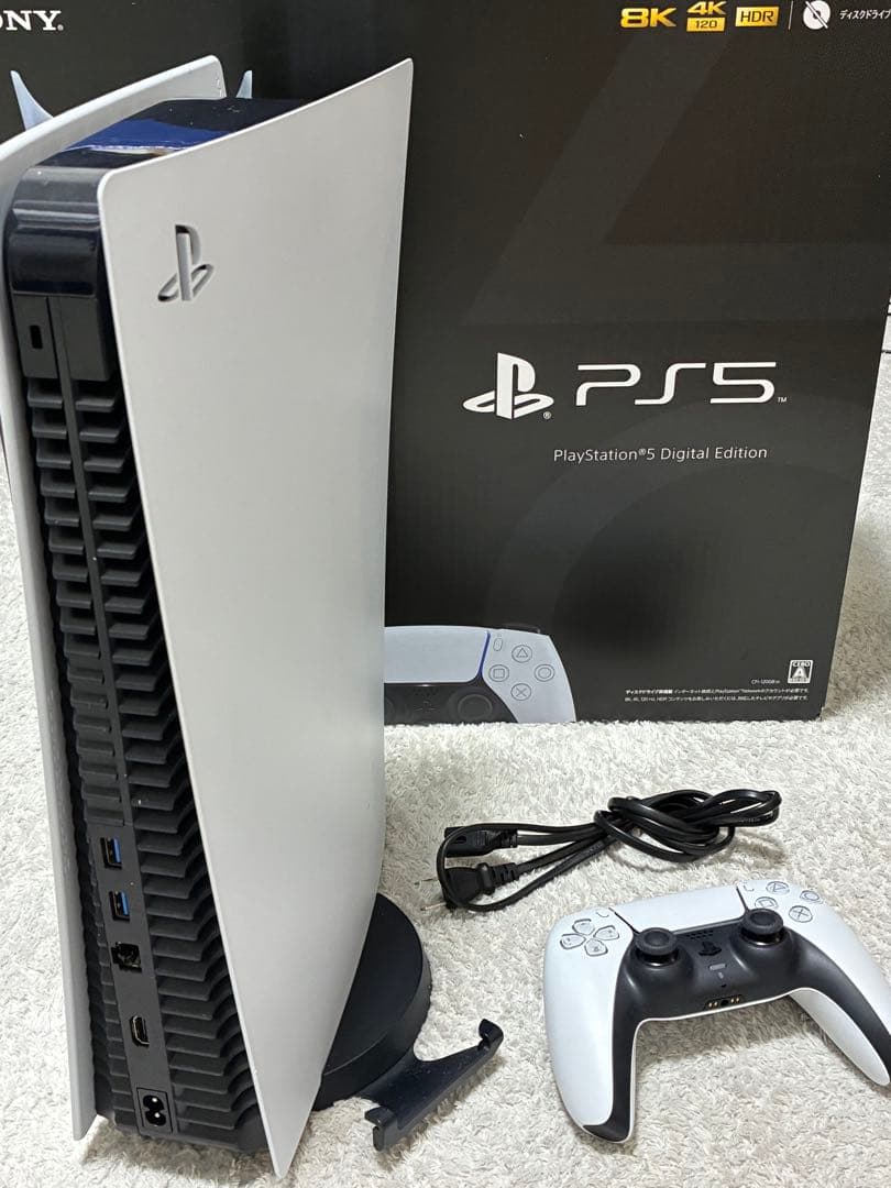 PlayStation 5 Digital Edition Console