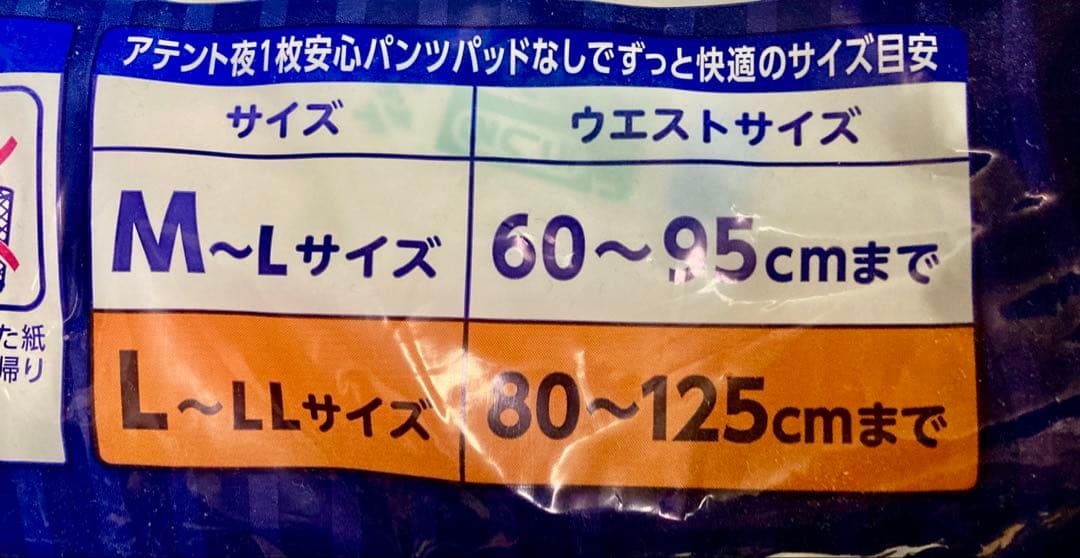 ◆attento highest