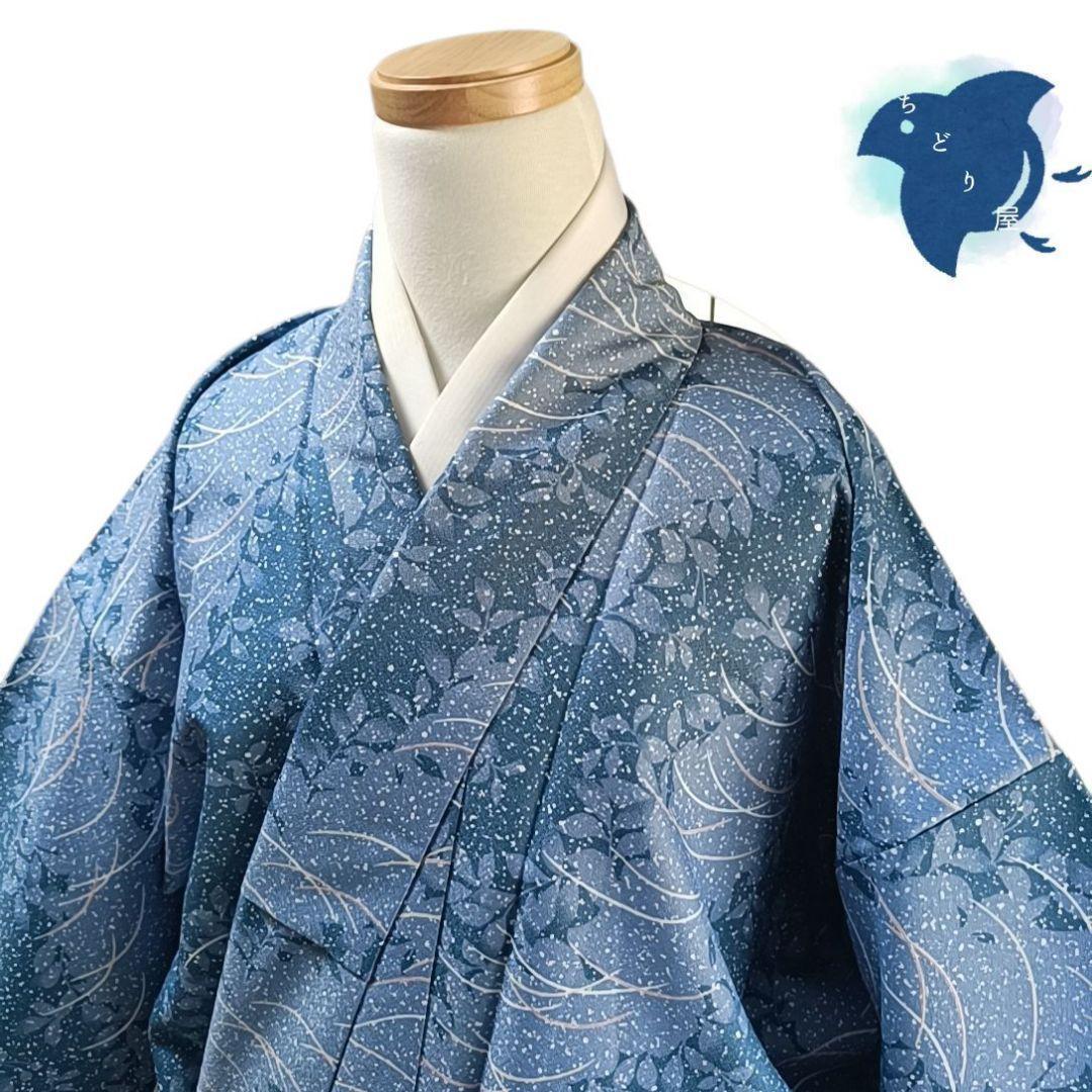 C25 Chidoriya Kimono Komon Washable Kimono Synthetic Fiber Light Blue